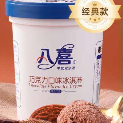 plus会员：BAXY 八喜 牛奶冰淇淋 巧克力味 550g*3件 86.82元包邮（合28.94元/件）