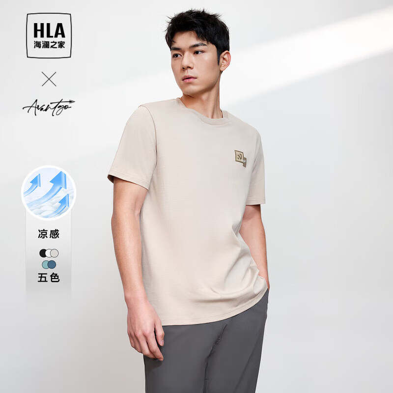 HLA 海澜之家 短袖T恤男24轻商务时尚系列圆领短袖男夏季 68元（需用券）