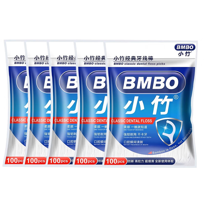 BMBO 小竹 牙线棒 5袋共500支 9.9元（需用券）