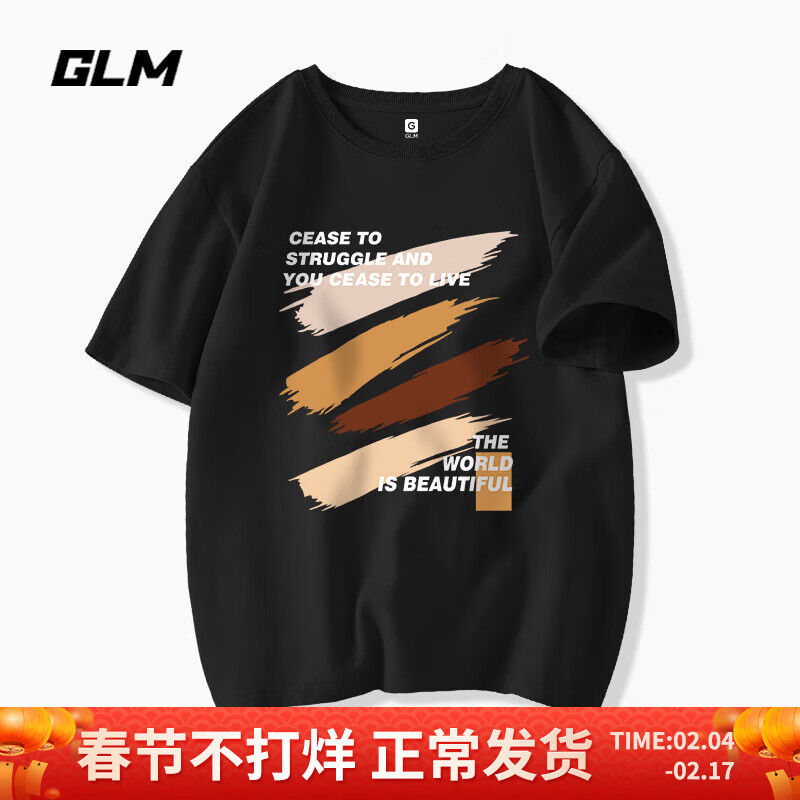 GLM 森马集团品牌夏季短袖t恤男创意油画涂鸦印花男生纯棉半截袖 XL 黑/棕色