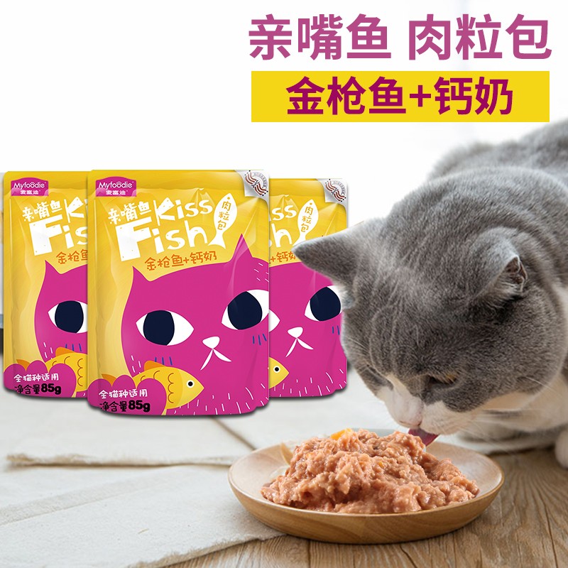 麦富迪 猫湿粮包拌饭营养猫零食 钙奶金枪鱼85g*12 18元 - 线报酷