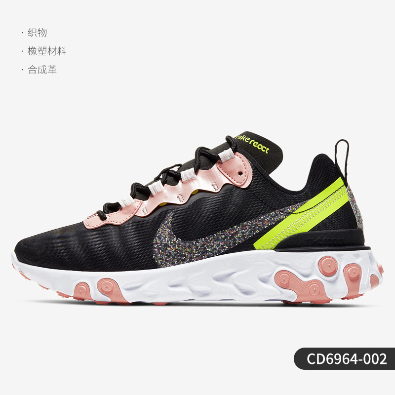 NIKE 耐克 REACT ART3MIS 女款跑步鞋 DD8483 179元