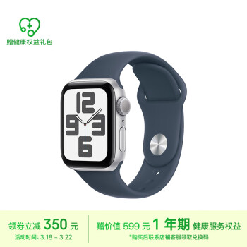 Apple 苹果 Watch SE 2023款 智能手表 GPS版 40mm ￥1539.26