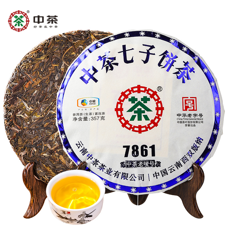 88VIP：中茶 普洱茶紧压茶生普357gX1茶饼7861云南茶叶中华 112.1元