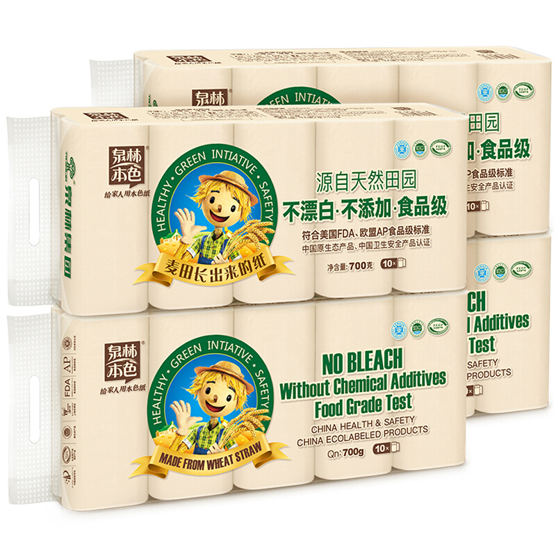 Tralin 泉林本色 卷纸 3层70g40卷 49.9元