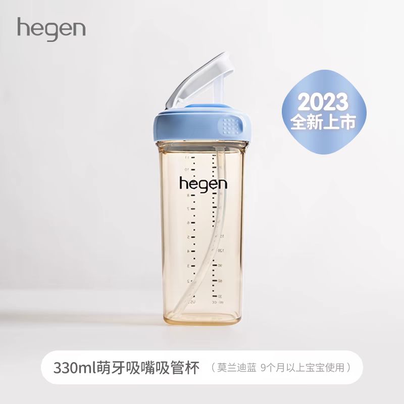 hegen 海格恩 婴儿吸管奶瓶蓝/粉/灰 330ml 218.69元（需用券）