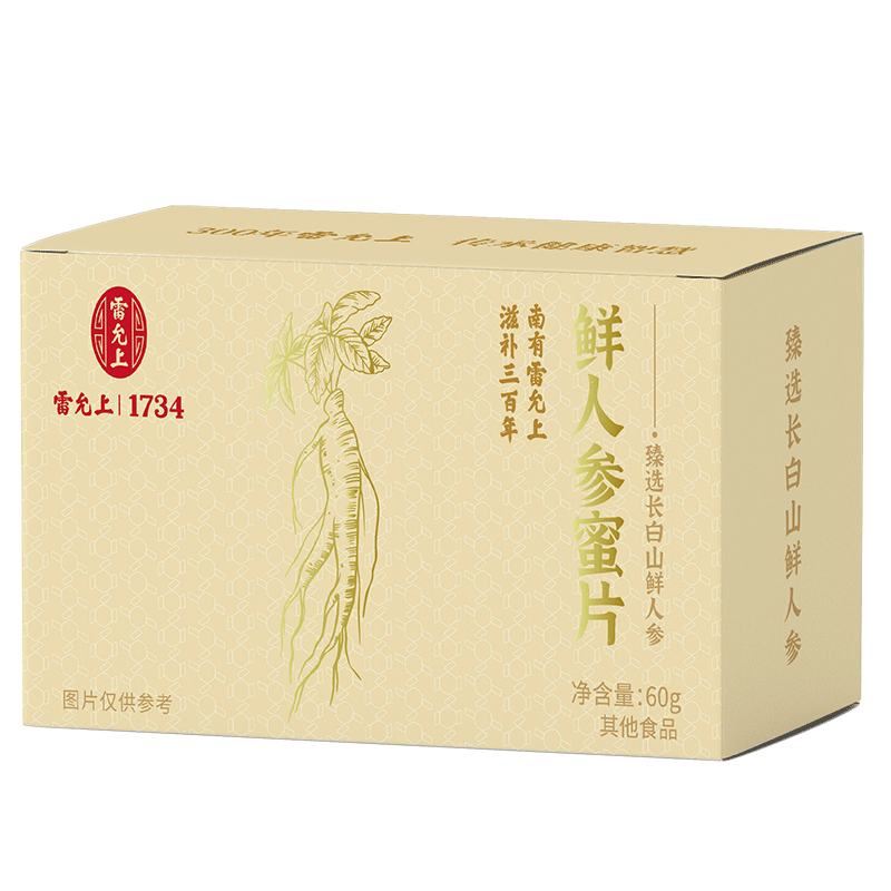 PLUS：雷允上 鲜人参蜜片 正宗长白山人参 厚切蜂蜜含片 60g 56.91元包邮（需