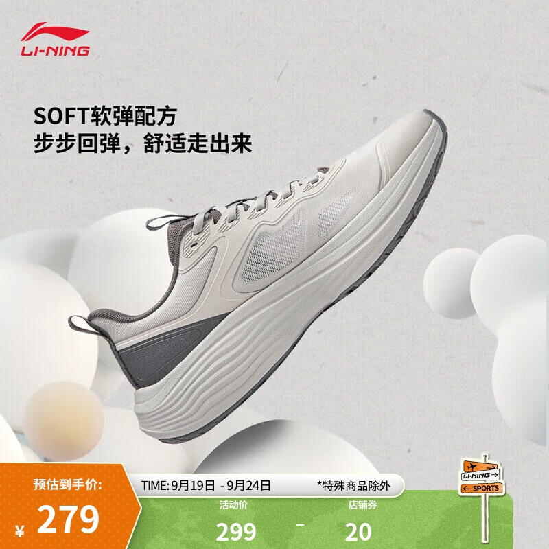 LI-NING 李宁 SOFT LITE丨休闲鞋男鞋2024夏季新款潮流百搭运动鞋子AGLU033 279元（