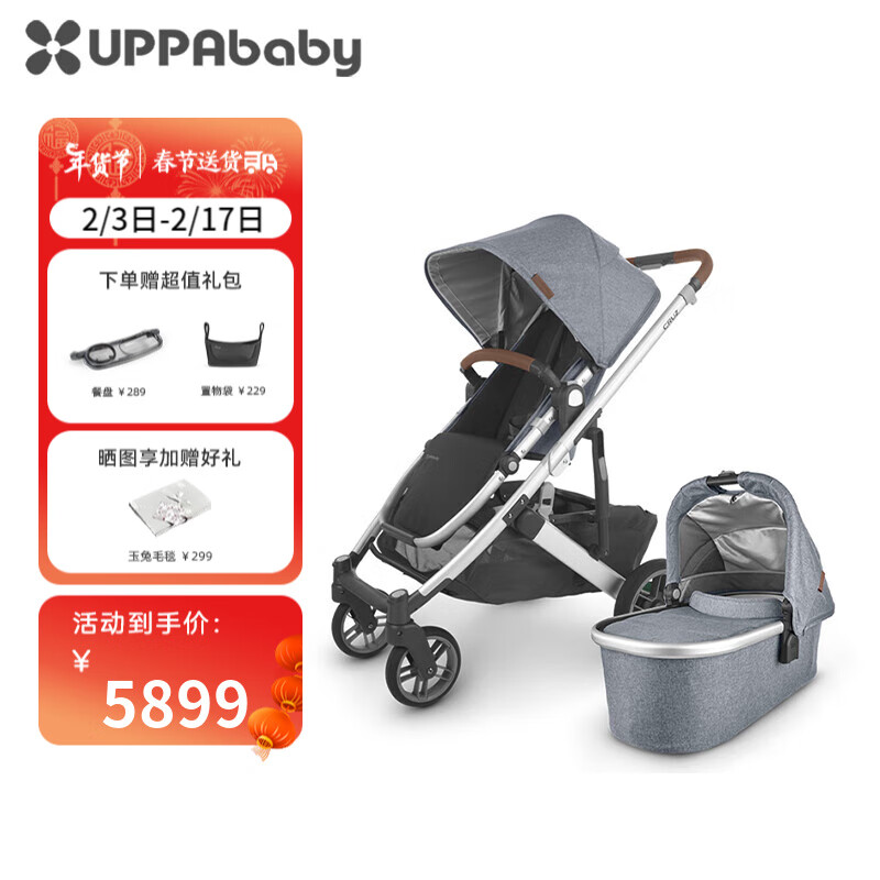 UPPAbaby CRUZ V2高景观婴儿推车双向 可坐可躺 易折叠 宝宝手推车 蓝灰色-GREGORY