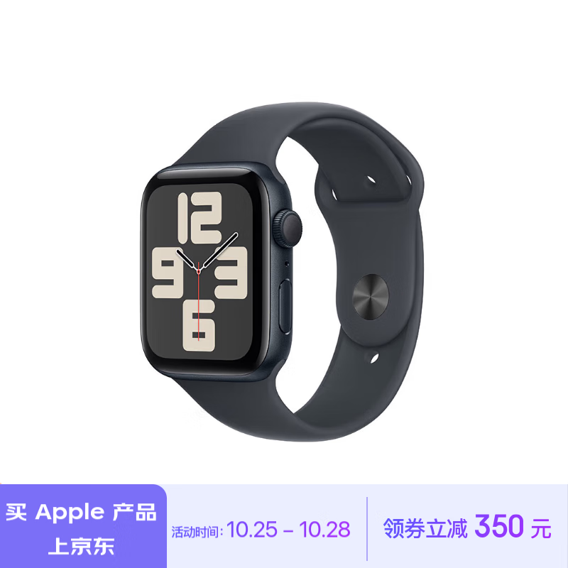 plus会员：Apple/苹果 Watch SE 智能手表GPS款44毫米午夜色铝金属表壳午夜色运动