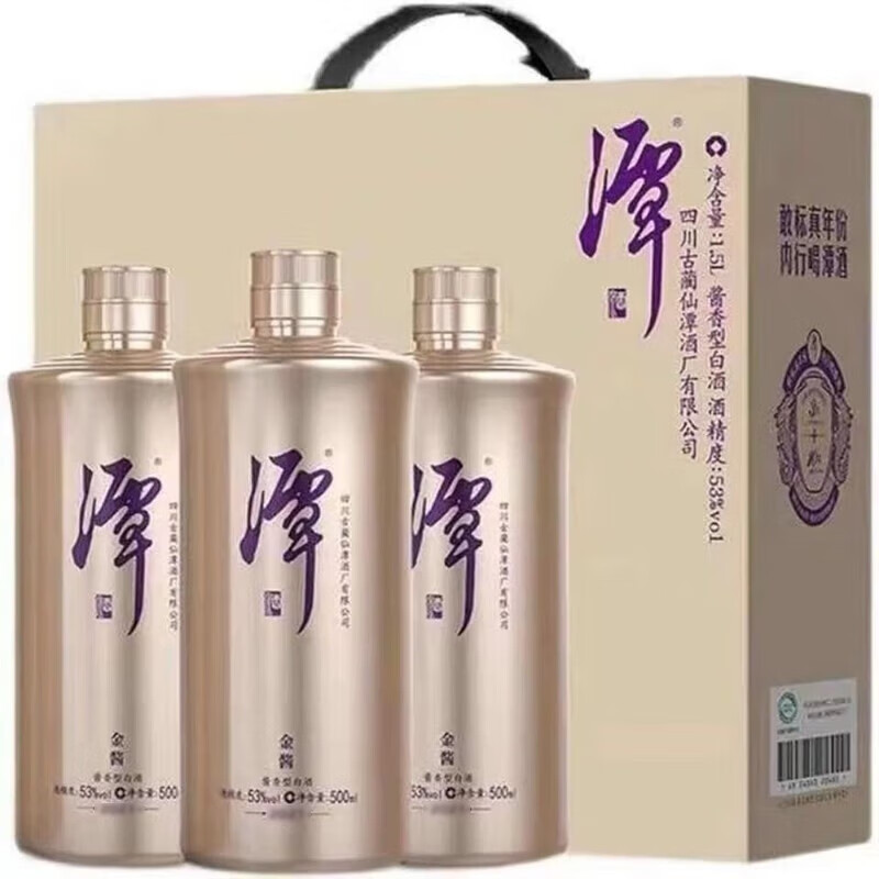 潭酒 真实年份酱酒（年份随机发货） 53度 500mL 3瓶 潭酒金酱礼盒装 酱香型