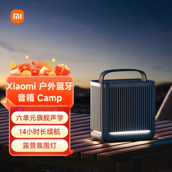 Xiaomi 小米 户外蓝牙音箱 Camp 黑色 ￥699