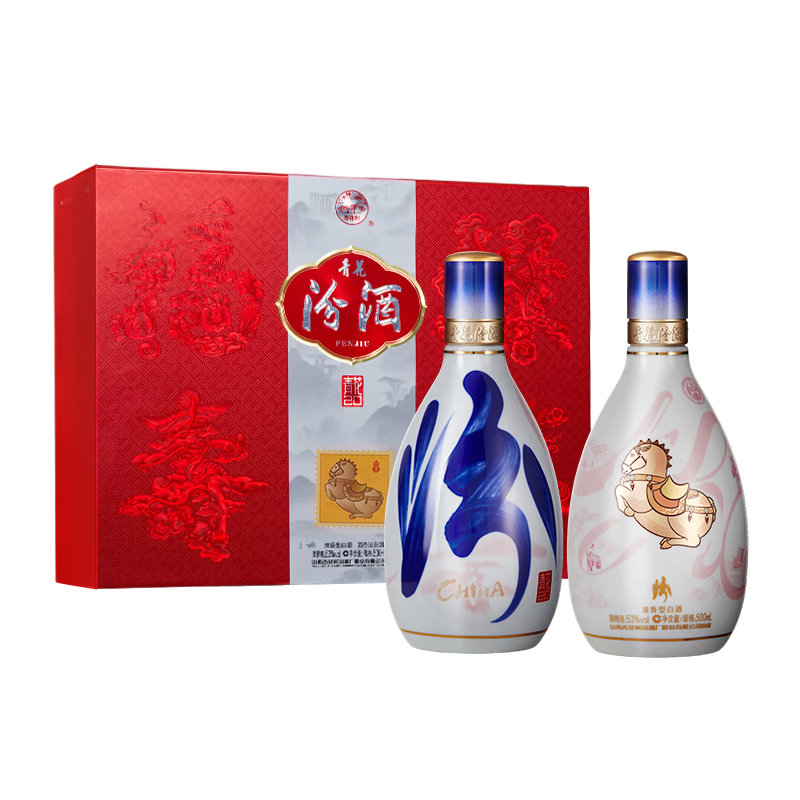 汾酒 青花20 清香型白酒 53度 500mL×2瓶 马上如意礼盒 760元(需领券)