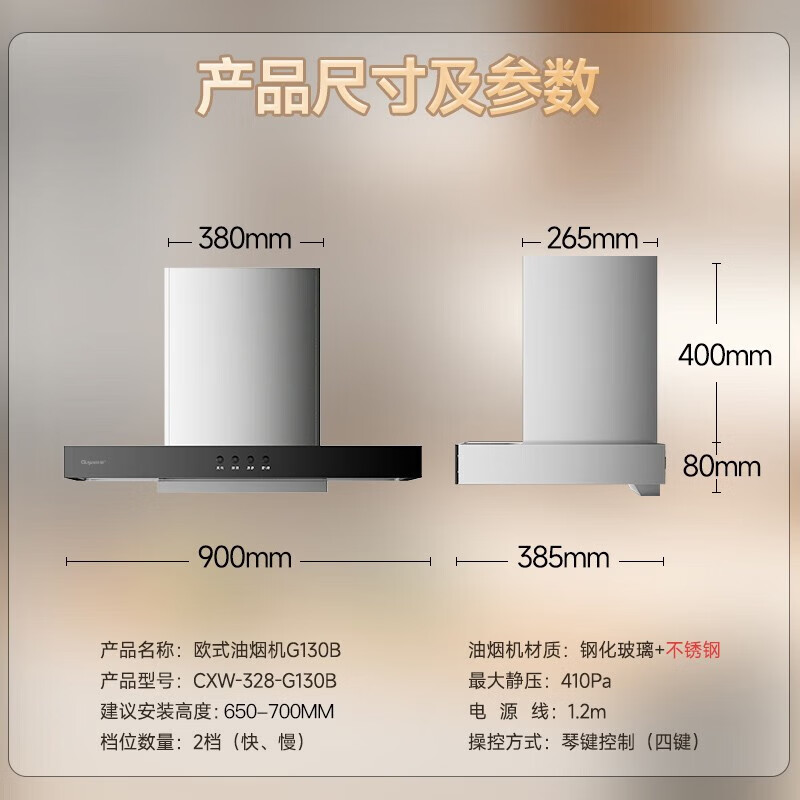 GUJIA 顾家 抽油烟机欧式经典按键24立方大吸力家用顶吸T型大吸力油烟机（包