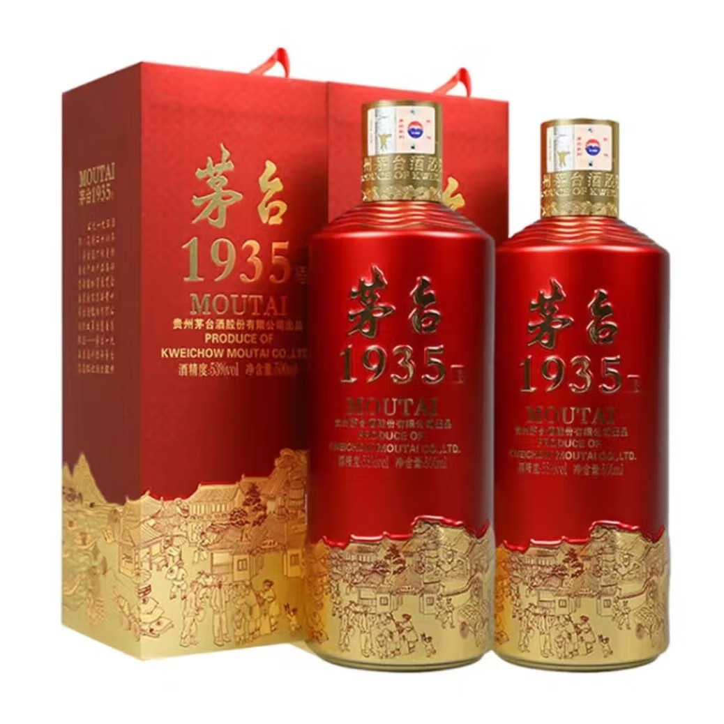 MOUTAI贵州茅台1935酱香型白酒53度500ML商务宴请收藏赠礼瓶 2024年 500mL 2瓶 茅台