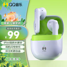 QQ音乐 ET22-灰黛绿 真无线蓝牙降噪耳机半入耳通话降噪超长续航高解析苹果