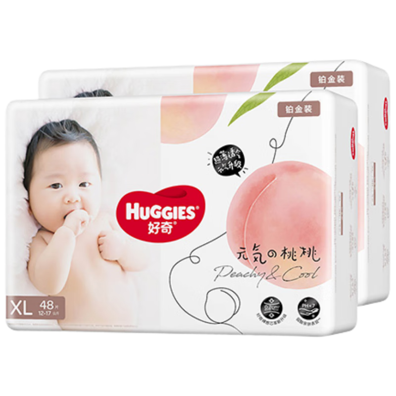 京东百亿补贴、PLUS会员：Huggies 好奇 铂金装纸尿裤XL 96片 97.06元包邮（需首