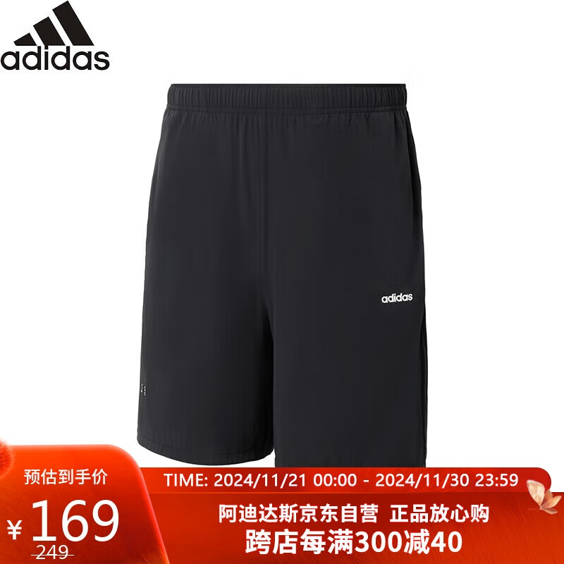 adidas 阿迪达斯 百搭透气舒适户外快干口袋拉链运动训练健身运动短裤 A/L码 