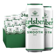 Carlsberg 嘉士伯 醇滑啤酒 500mL*24听 赠特醇500ml*2罐 129元包邮