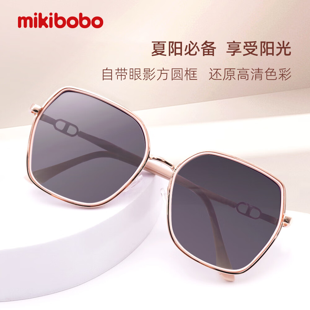 mikibobo 太阳镜8853款4 潮流 出行防UV 多边修颜 偏光墨镜 米白色框 43.01元（需用券）