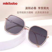 mikibobo 太阳镜8853款4 潮流 出行防UV 多边修颜 偏光墨镜 米白色框 43.01元（需
