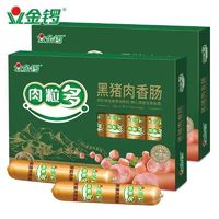 JL 金锣 黑猪肉香肠肉粒多320g/盒 ￥14.99