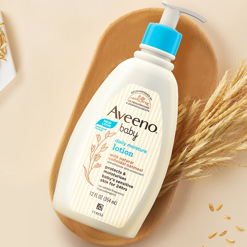 Aveeno 婴儿童润肤乳 354ml 48.1元（需用券）