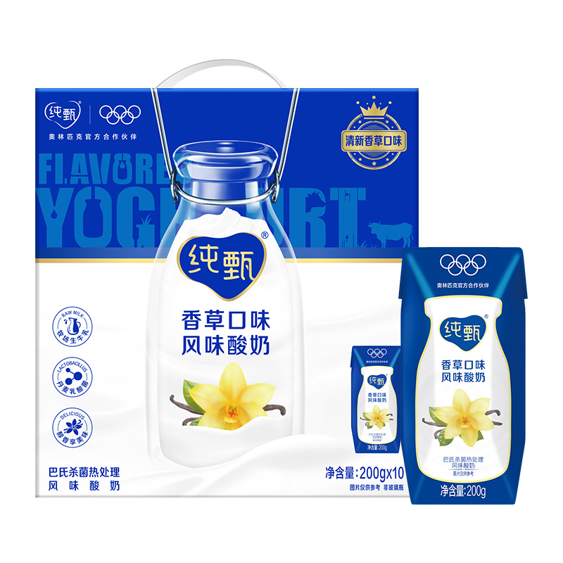 JUST YOGHURT 纯甄 蒙牛纯甄常温酸奶香草风味10盒 31.35元