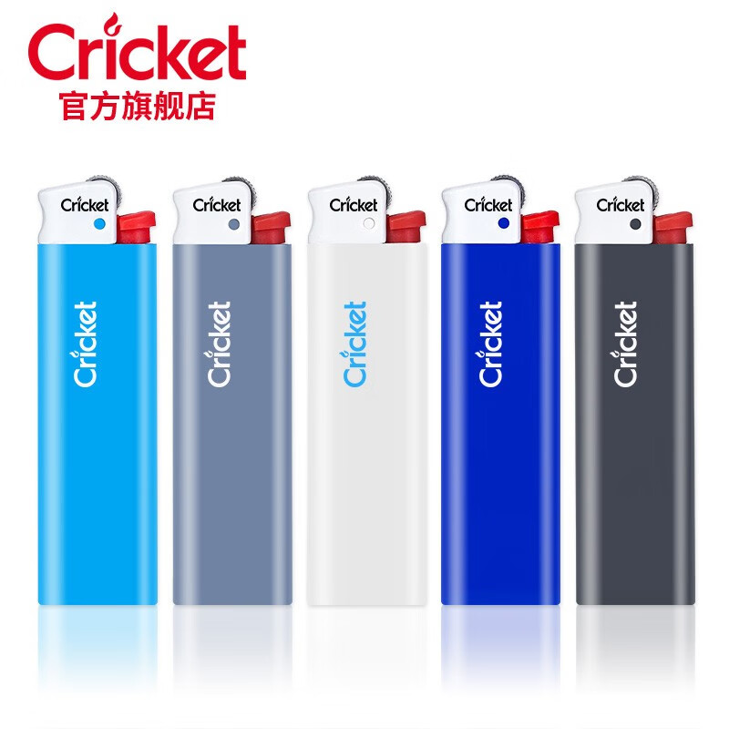 CRICKET 草蜢 一次性打火机砂轮式防爆滑轮海军 5支 24.9元