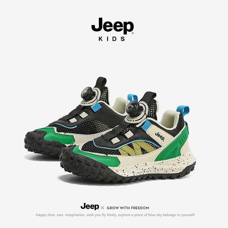 Jeep 断码清仓!Jeep 儿童网面透气运动鞋 (单网夏季款) 89.9元