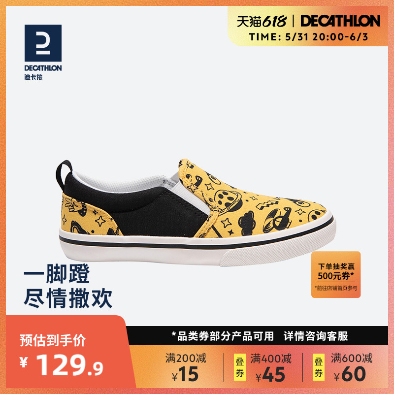 迪卡侬 DECATHLON 儿童滑板鞋 129.9元