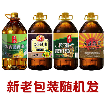 晓贵猴 菜籽油卡VIP权益 菜籽油5L*3桶 99元（需领券）