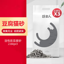 CARE 好主人 豆腐猫砂幼猫沙10活性炭除臭无尘细颗粒包邮2.6公斤 75.44元（需
