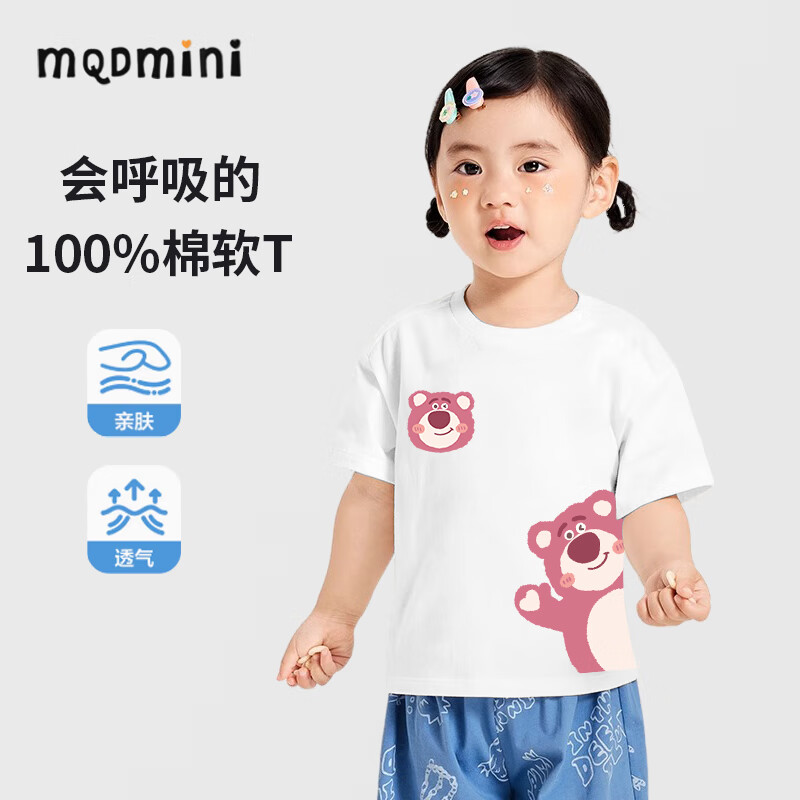 MQDMINI 童装女童短袖t恤 小女孩夏装潮 白色草莓熊 130 ￥17.4