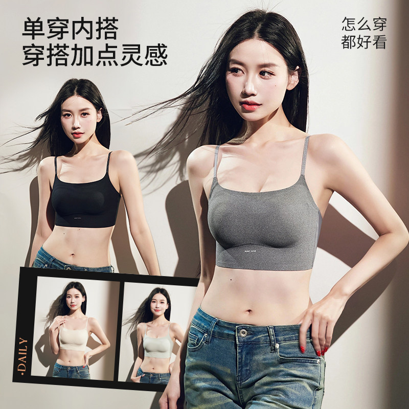 丝之莎 美背内衣女小胸聚拢细肩带无痕隐形抹胸2026新款文胸罩运动风吊带 7