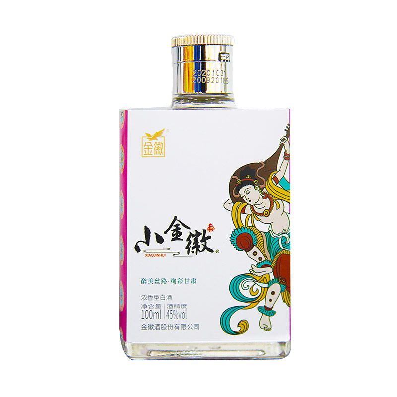 金徽 小金徽 45%vol 浓香型白酒 100ml 单瓶装 125元