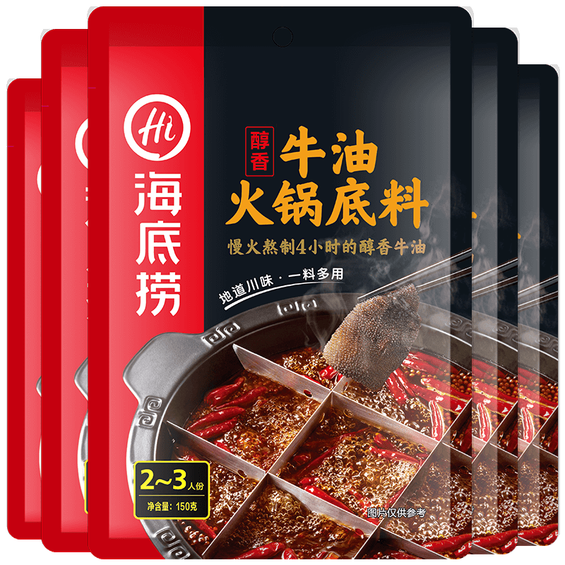 海底捞 醇香牛油火锅底料 150g*5袋 25.33元（需领券，合5.07元/袋）