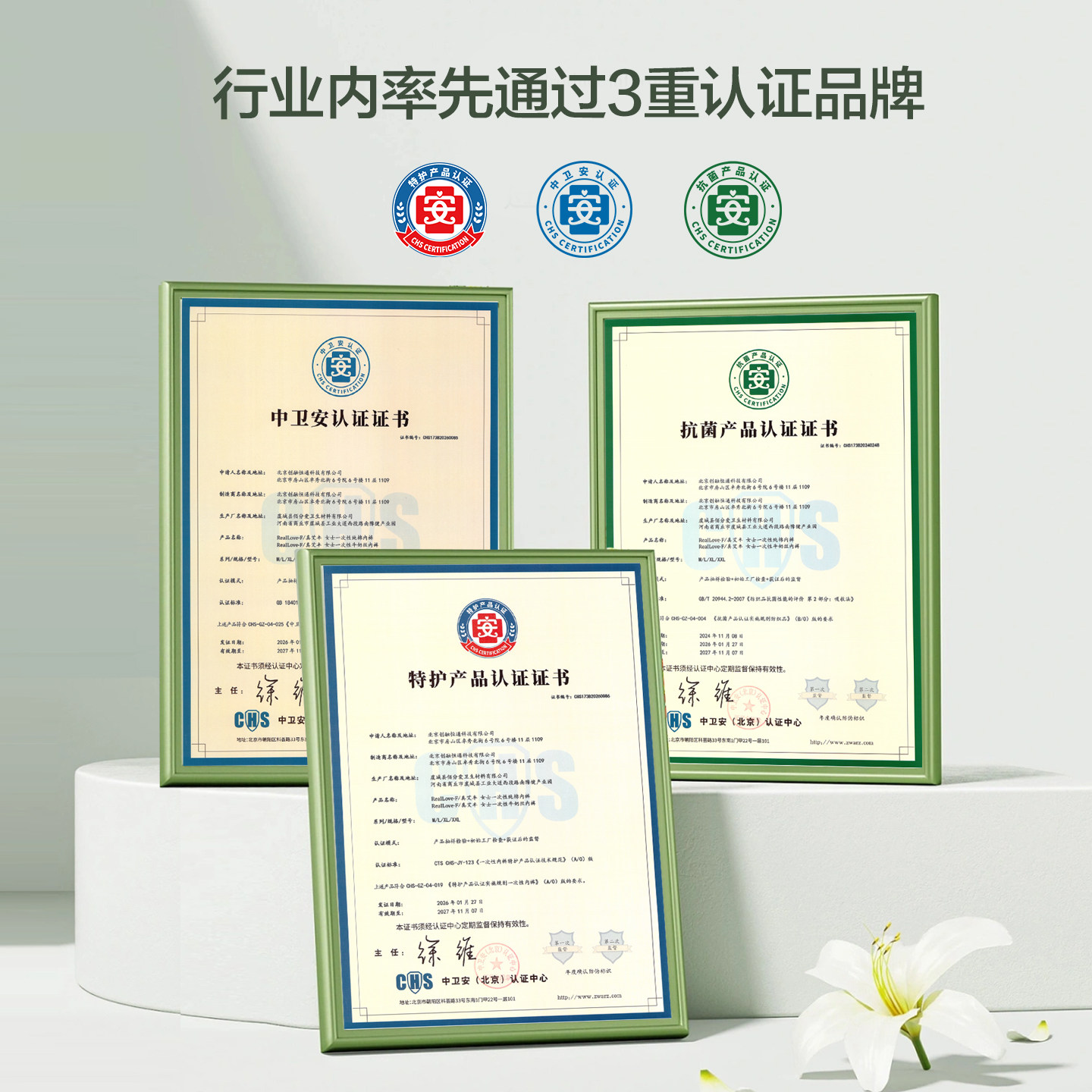 移动端：RealLove·F 女士一次性内裤 NK-T0-05 7条装 12.9元（淘金币可抵0.19元起