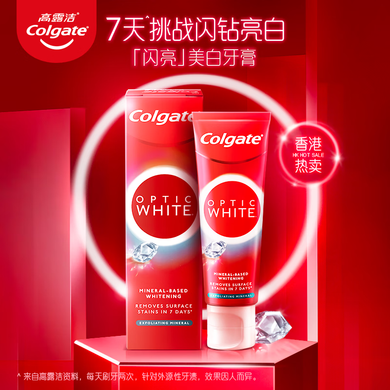 PLUS会员：Colgate 高露洁 光感闪钻亮白美白牙膏 100g 17.91元（需买3件，共53.73