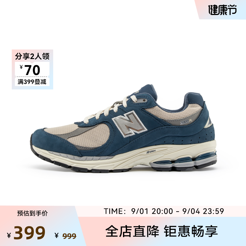 new balance 男女款运动休闲鞋 M2002RHR ￥399