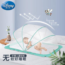 Disney baby 迪士尼宝宝婴儿蚊帐罩可折叠防摔全罩式新生儿防蚊罩免安装儿童