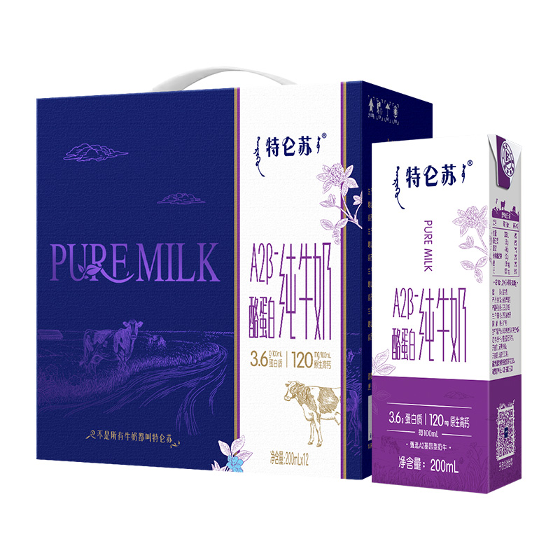 88VIP:特仑苏 A2β-酪蛋白纯牛奶全脂灭菌乳苗条装200mLx12包 47.4元