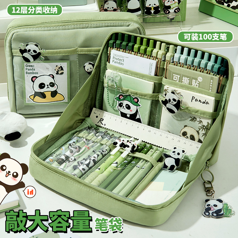 小槑同学 12层熊猫绿色笔袋 赠5张熊猫贴纸 8.49元（需用券）