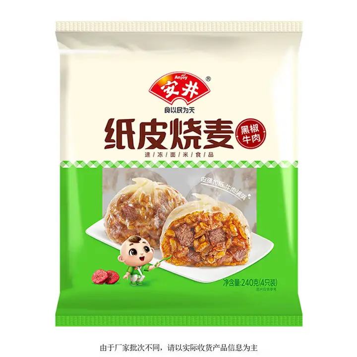 安井 黑椒牛肉烧麦 240g（4只/袋）任选 × 8件 7.38元/件（共59元）