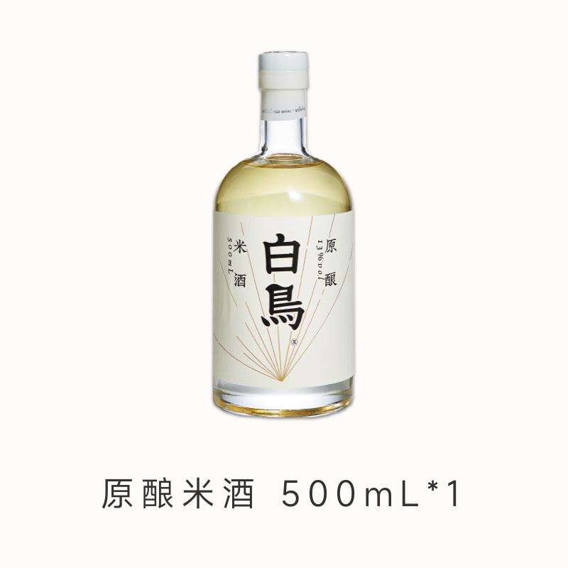 白鸟 白鸟米酒 500mL 1瓶 169元（需用券）