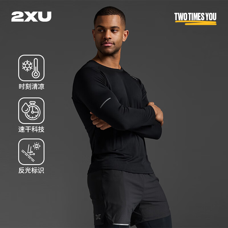 2XU Aero系列長袖 背部網狀透氣速干衣男超輕薄戶外跑步運動上衣 黑色 M 155.79元