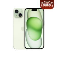 Apple 苹果 iPhone 15 5G手机 256GB 绿色 5768.01元（需用券）