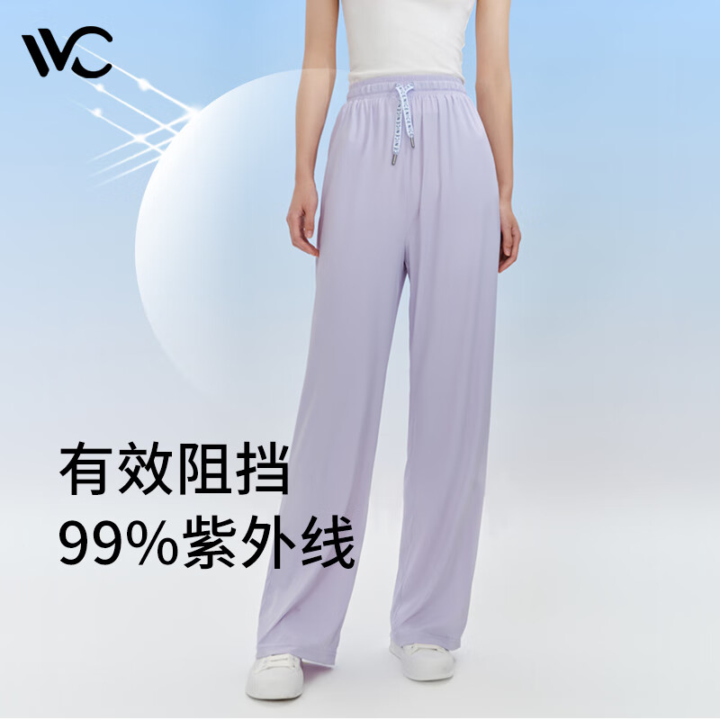 PLUS会员：VVC 透气轻薄防晒裤 VGV24121 57.11元包邮（需用券，双重优惠）