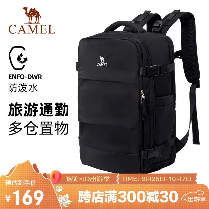 CAMEL 骆驼 双肩包书包大容量大学生登山包旅行运动户外休闲背包 573C373025 169