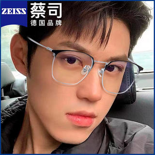 视特耐1.67超薄非球面镜片*2片+轻颜显白近视眼镜 169元包邮 - 86线报 视特耐1.67超薄非球面镜片*2片+轻颜显白近视眼镜 169元包邮 - 86线报